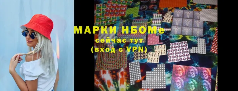 Марки 25I-NBOMe 1,8мг  Валуйки 